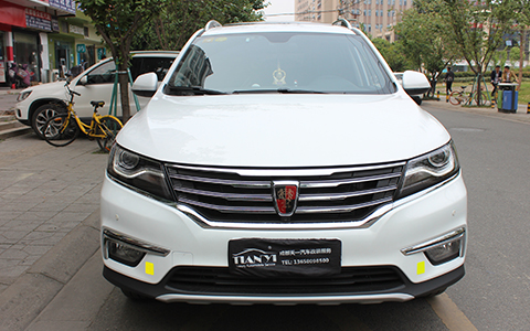 榮威RX5車(chē)燈改裝升級(jí)