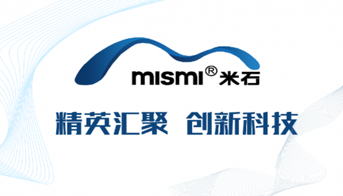 成都天一車燈米石科技