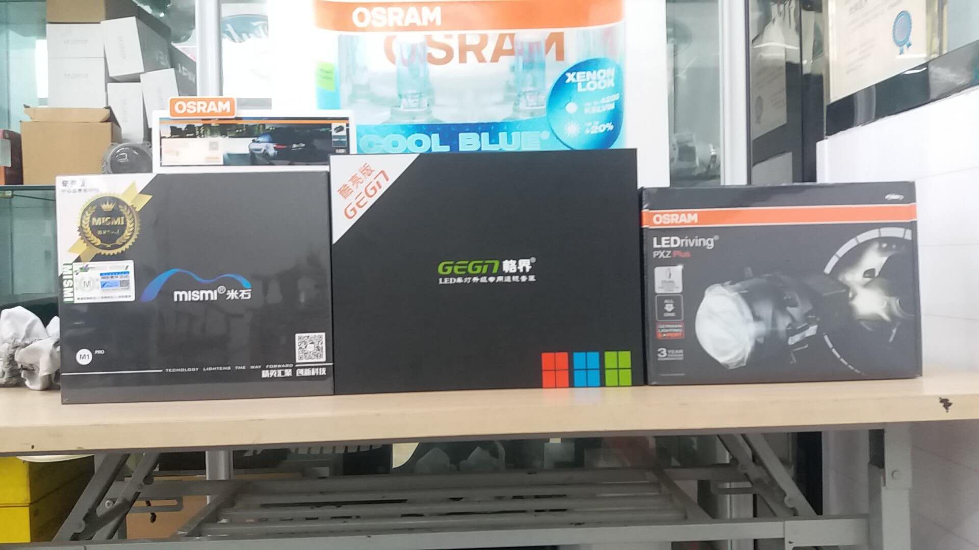 成都天一車燈部分產品展示