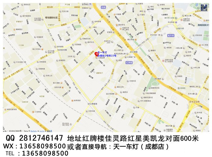 成都天一車燈聯(lián)系方式