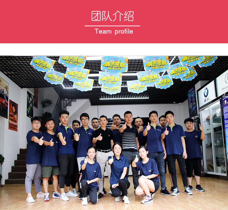 成都天一車燈改裝店專業(yè)團(tuán)隊