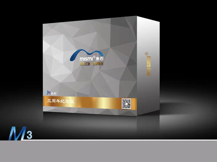 成都天一車燈米石三周年紀(jì)念版產(chǎn)品展示