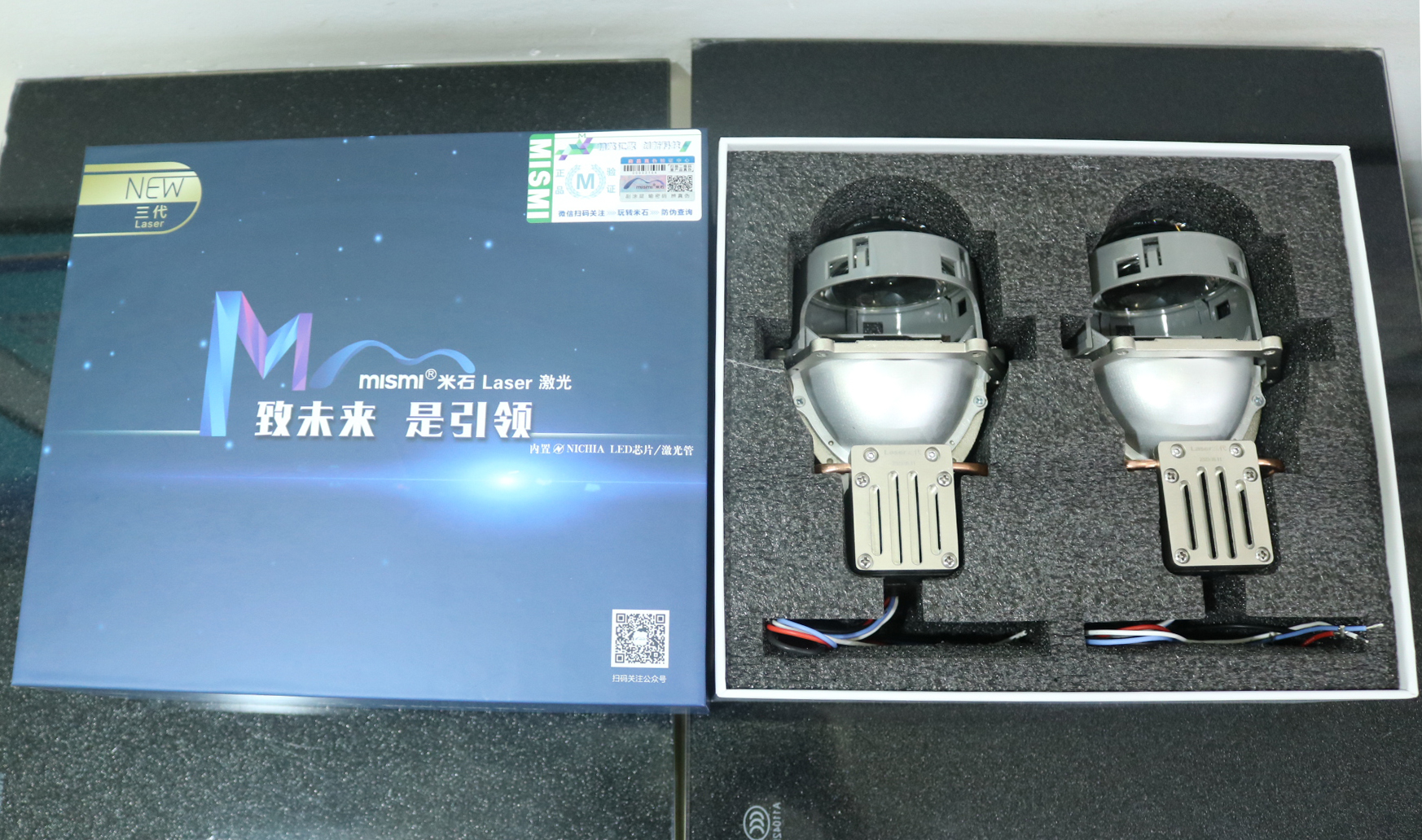 米石三代激光大燈價(jià)格