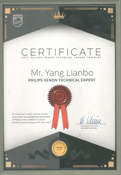 飛利浦榮譽(yù)資質(zhì)